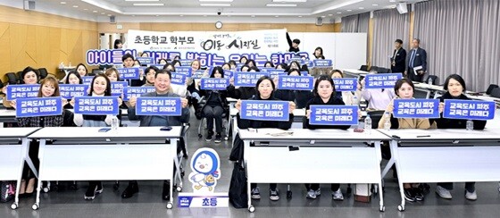 파주시, 초등학교 학부모와 함께하는 교육현장 이동시장실 개최. 사진=파주시 제공