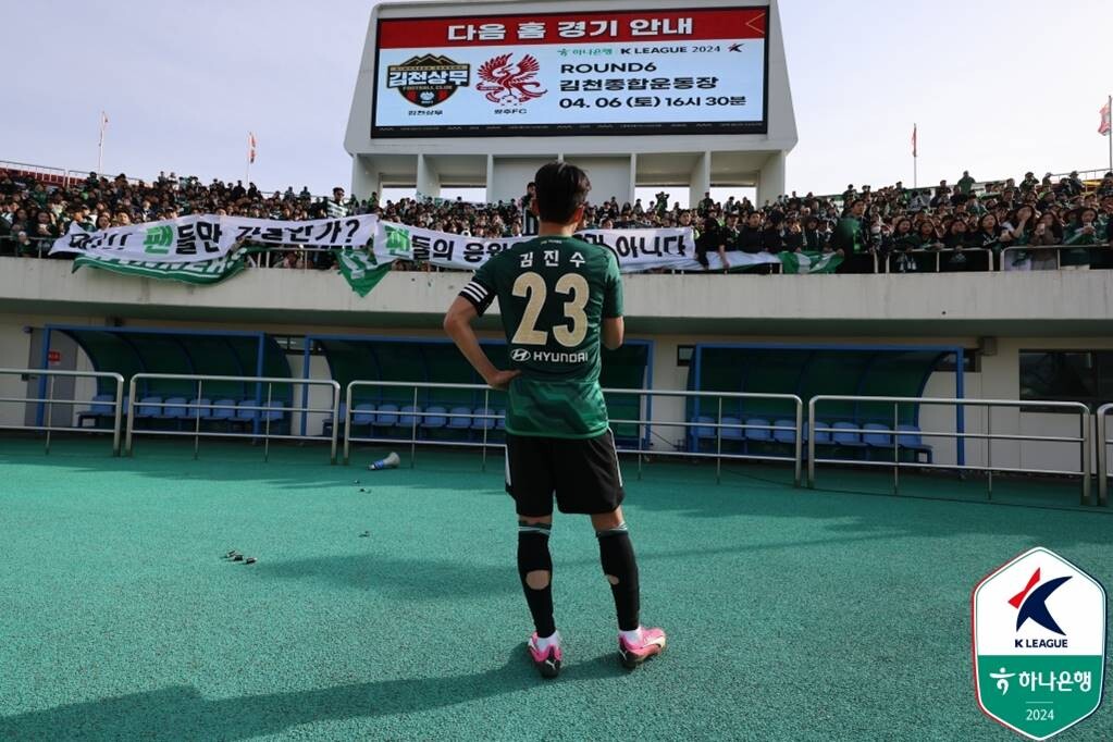 전북은 김진수, 홍정호 등 10억 원 이상의 고액 연봉자가 즐비한 리그 내 가장 비싼 팀이다. 사진=한국프로축구연맹 제공