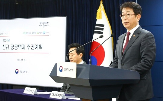 박상우 국토교통부 장관이 지난 11월 5일 수도권 2024년 신규 공공택지 추진 계획을 브리핑하고 있다. 사진=임준선 기자