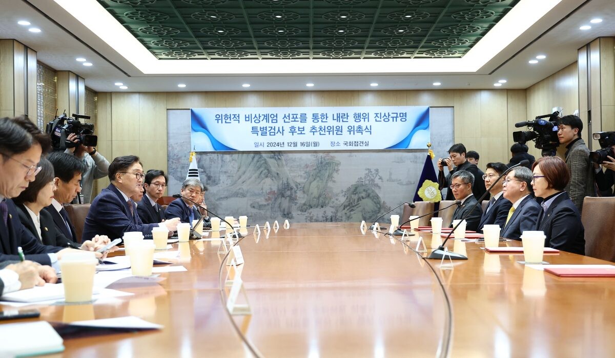 우원식 국회의장이 16일 국회에서 '위헌적 비상계엄 선포를 통한 내란 행위의 진상규명을 위한 특별검사' 후보 추천위원 위촉식에서 위원들에게 위촉장을 전달한 뒤 발언하고 있다. 사진=연합뉴스