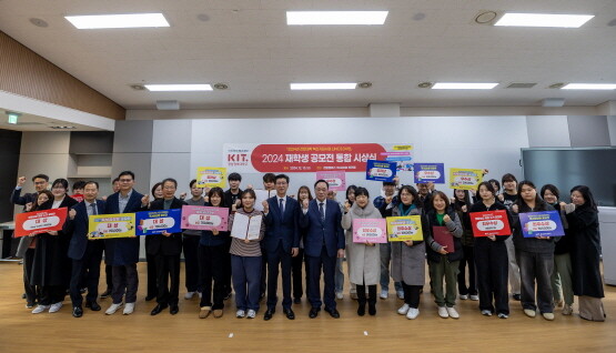 공모전 통합 시상식 모습. 사진=경남정보대 제공