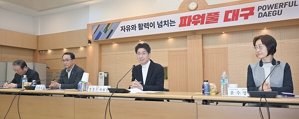 19일 대구시 산격청사에서 열린 ‘2024년 고용·노사민정협의회’ 제2차 회의. 사진=대구시 제공