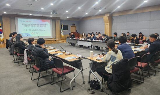 중간보고회 장면. 사진=경남도 제공