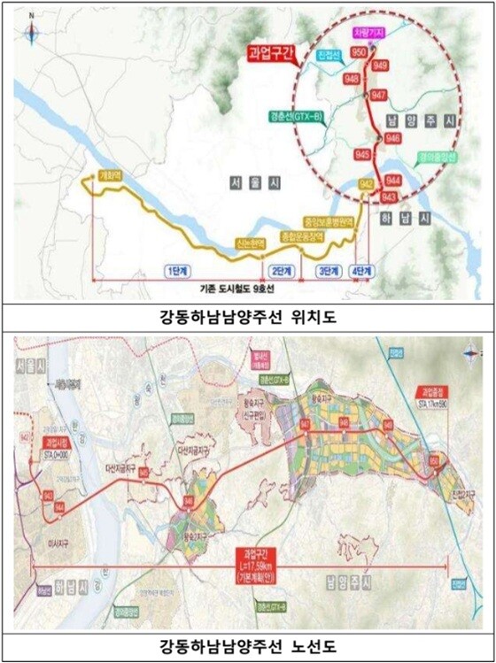 강동하남남양주선 위치도(위), 노선도(아래). 사진=국토부 제공