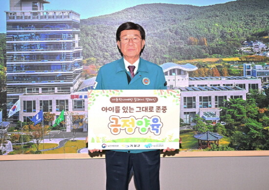 아동학대 예방 릴레이 캠페인 장면. 사진=기장군 제공