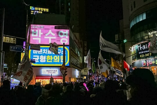 12월 28일 부산광역시에 있는 박수영 국민의힘 의원 사무실 앞에 부산 시민들이 운집했다. 이들은 박 의원에게 윤석열 대통령의 비상계엄에 대해 입장을 밝히라고 요구했다. 사진=윤석열퇴진부산운동본부