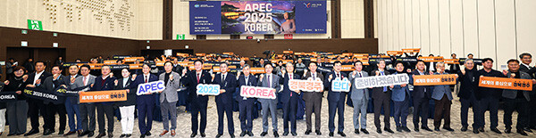 'APEC 2025 KOREA 경주 포럼'이 30일 경주 화백컨밴션센터에서 한국APEC학회와 공동으로 열리고 있다. 사진=경북도 제공