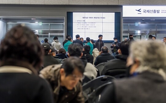 전남 무안군 무안국제공항에서 제주공항 여객기 참사 희생자 유가족들이 관계자 브리핑을 듣기 위해 모여 있는 모습. 사진=최준필 기자