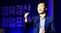 조현일 경산시장 "2024년, 시민만 보며 더 나은 경산 위해 뛰고 또 뛰었다"