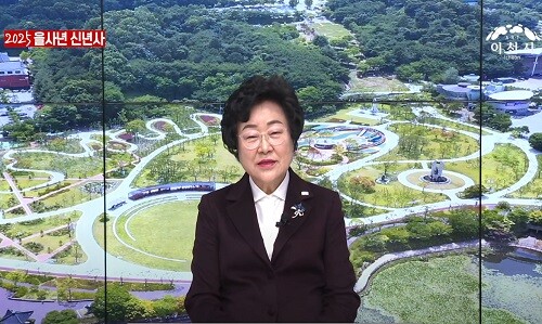김경희 이천시장 2025년 신년사. 사진= 이천시청 제공