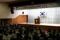 [부산시교육청] 2025년 시무식 가져 외