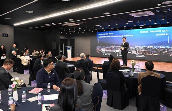 의정부시, 2024 기업유치 설명회. 사진=의정부시 제공