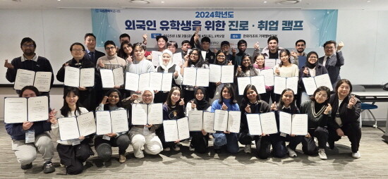 경상국립대학교 대외협력처는 1월 3-4일 한화 벨버디어 리조트 거제에서 ‘2024학년도 외국인 유학생을 위한 진로·취업 캠프’를 개최했다. 사진=경상국립대 제공