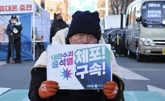 윤석열 대통령에 대한 체포영장 재발부로 긴장감이 고조되고 있는 1월 10일 서울 용산 한남동 대통령 관저 인근에서는 탄핵 찬성 단체의 집회가 열리고 있다. 사진=박정훈 기자