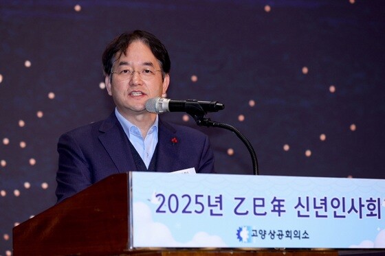 이동환 고양특례시장이 '2025년 고양특례시 경제단체 신년회'에 참석해 신년사를 전하고 있다. 사진=고양특례시 제공