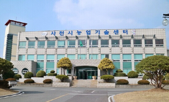 농업기술센터 전경. 사진=사천시 제공