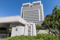 '양진호 사건' 공익신고자 해고한 경영진 징역형 집행유예 확정