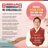 여주·양평 김선교 국회의원, 2024 의정보고서 발간 