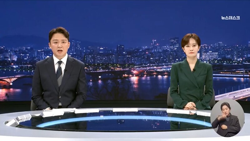 12·3 내란 사태 이후 각 방송사 메인 뉴스 가운데에선 MBC ‘뉴스데스크’가 가장 높은 시청률을 기록하고 있다. 사진=MBC ‘뉴스데스크’ 방송 화면캡처