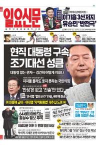 제1706호 2025년 1월 29일