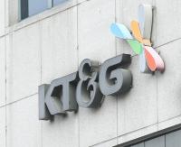 FCP “주식 재단에 무상기부” 주장에 KT&G “사실 무근” 반박 