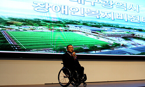 지난해 11월 19일 대구 호텔수성에서 열린 '대구시 지체장애인협회장 취임식 및 제24회 지체장애인의 날 기념 2024 대구지체장애인대회'에서 당시 최형석 신임 회장이 인삿말을 하고 있다. 사진=대구시지체장애인협회 제공