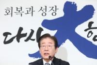 사실상 대선국면 '안티 이재명' 효과? 민주당 지지율은 왜 역전당했나