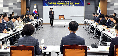 김호진 경북도 기획조정실장이 22일 도청에서 2025년 지방재정운용 점검회의를 주재하고 있다. 이 자리에는 도 및 22개 시군 예산담당관 등이 함께하며, 지방재정 현안에 대한 해법을 공유했다. 사진=경북도 제공