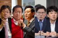 조기 대선 대비하나…출마 시사한 여당 인사 누구?