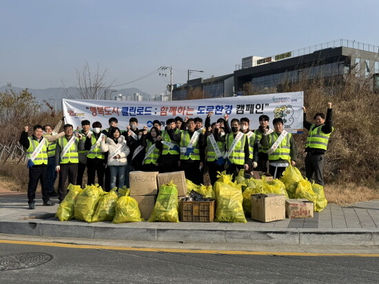 환경정비 캠페인 기념촬영 모습. 사진=김해시 제공