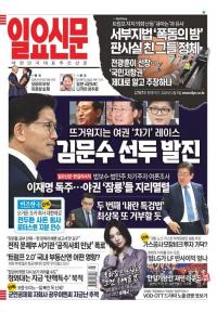 제1707호 2025년 2월 5일