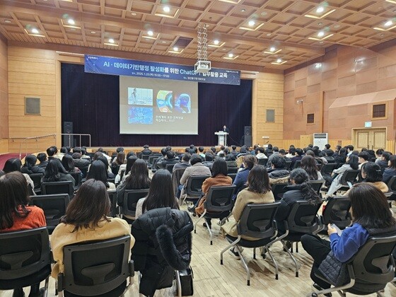 일산동구청에서 열린 챗지피티(ChatGPT) 업무 활용 교육 모습. 사진=고양특례시 제공