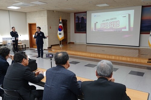 2024년 군정 성과를 설명하는 전진선 양평군수. 사진=양평군 제공