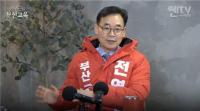 전영근 부산교육감 예비후보 “교육감은 교육전문가가 맡아야”