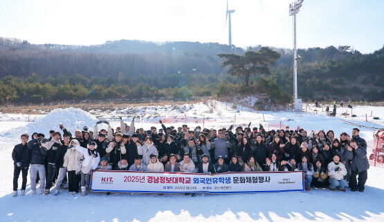 설맞이 유학생 문화체험 행사 장면. 사진=경남정보대 제공
