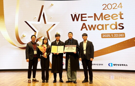 경상국립대 항공드론혁신융합대학사업단 AeroPod팀이 교육부 장관상을 수상한 장면. 사진=경상국립대 제공