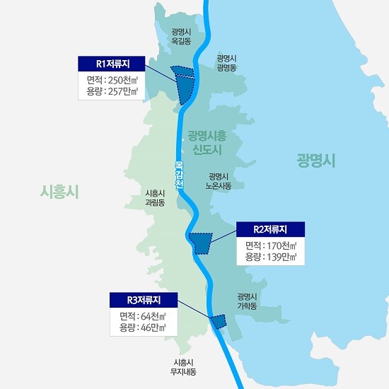 목감천 하천정비사업과 관련한 저류지 3개 조성 위치도.  사진=광명시 제공