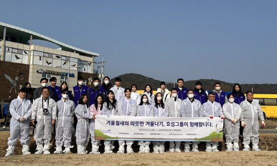 화포천습지 독수리 친구되기 생태축제 장면. 사진=김해시 제공
