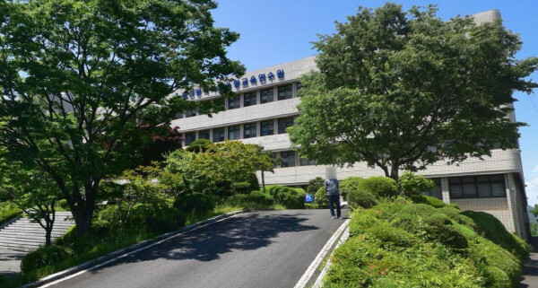 부산교육연수원 전경. 사진=네이버 캡처