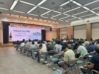 한국해양교통안전공단, 2025년 해양사고 저감 위한 예방 대책 수립·추진