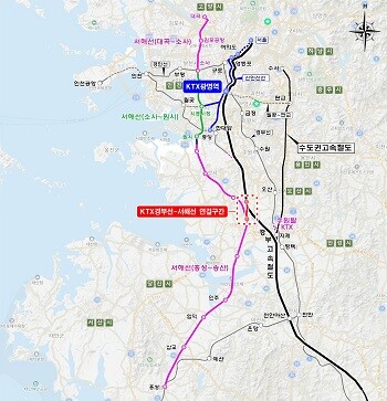 KTX경부선-서해선 연결구간 모습. 사진=광명시 제공