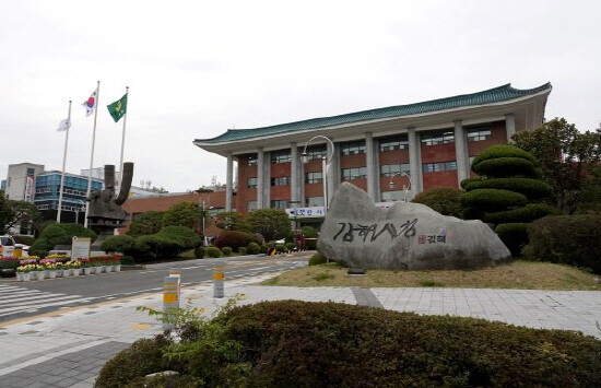김해시청 전경. 사진=김해시 제공
