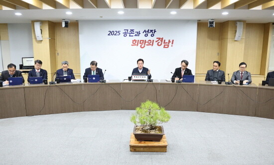 확대간부회의 장면. 사진=경남도 제공