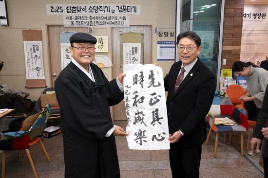 입춘방 나눔 행사 모습. 사진=김해시 제공