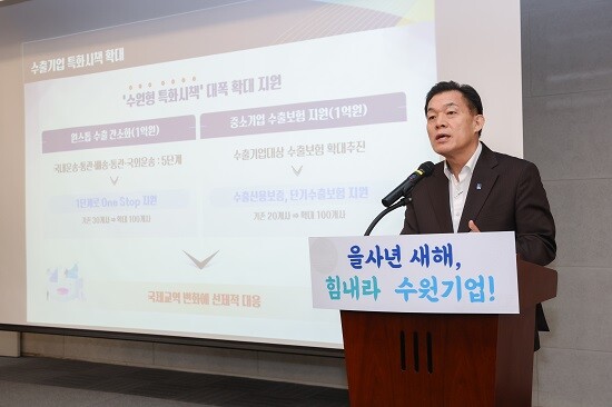 이재준 수원특례시장이 4일 2025년 중소기업 지원 시책 설명회에서 인사말을 하고 있다. 사진=수원특례시 제공