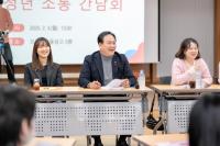 오산시, 청년과의 소통간담회 성료 “청년이 살고 싶은 도시 만들 것”
