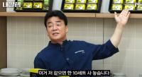 백종원한테도 악플이? '빽햄 논란'으로 여론 싸늘해진 이유