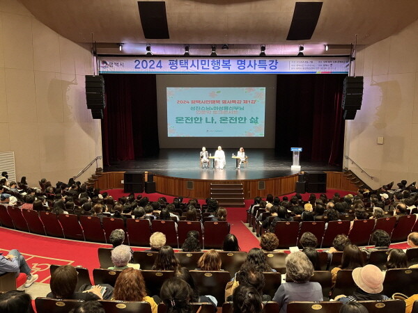 사진=평택시 제공