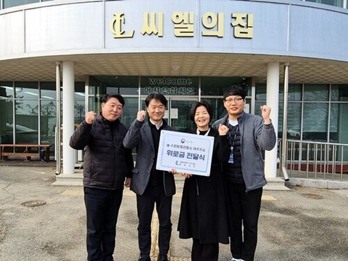 법무부 수원보호관찰소 여주지소 이동준(왼쪽 두 번째) 소장과 직원들이 설 명절을 앞둔 지난 1월 21일 중증장애인 거주 시설인 씨엘의집을 방문해 성금을 전달하고 유선영(왼쪽 세 번째) 원장과 기념촬영을 하고 있다. 사진=사회복지법인 씨엘 제공