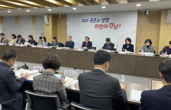 회의 장면. 사진=경남도 제공